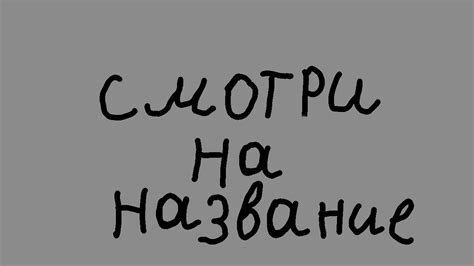 Лайк без комментария: способы удаления и контроль над списком