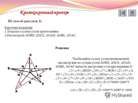 Легкий способ включения звезды-треугольника