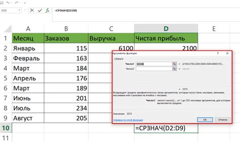 Легкий способ обнаружить нужную информацию в Excel