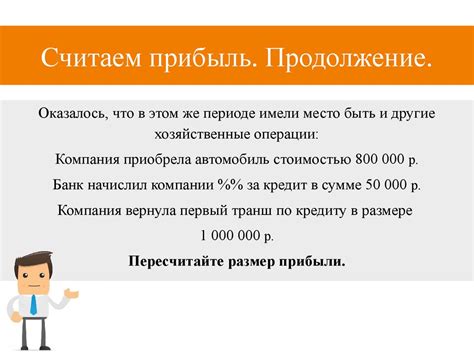 Легкое управление финансами: радость в приеме и расходе средств