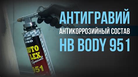 Легкость нанесения и удобство использования