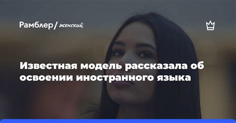 Лень и недостаток мотивации: главные помехи в освоении иностранного языка