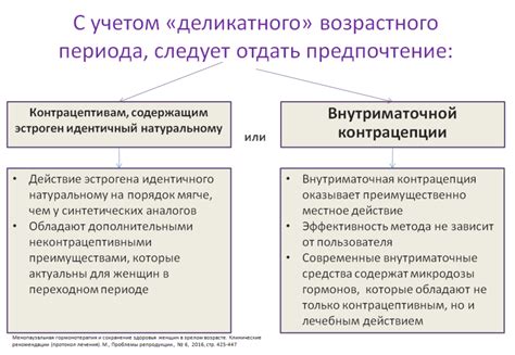 Лидерство и руководящие позиции: опыт женщины после 40 лет профессиональной деятельности