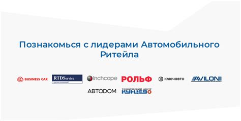 Лидеры рынка: выдающиеся представители команды TopBoom