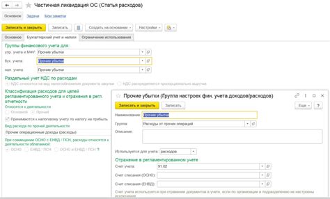 Ликвидация основных отметок в левой области текста