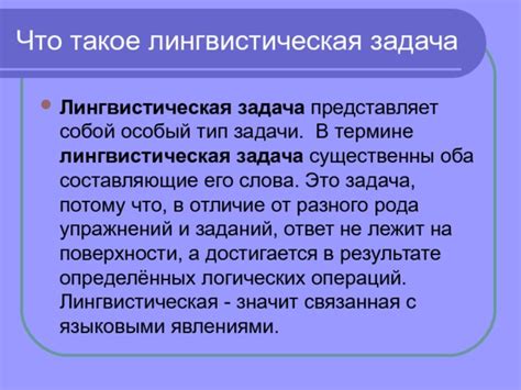 Лингвистическое значение слова "жаным"