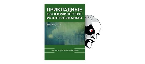 Лицензионный менеджмент для стартапов: возможности и ограничения