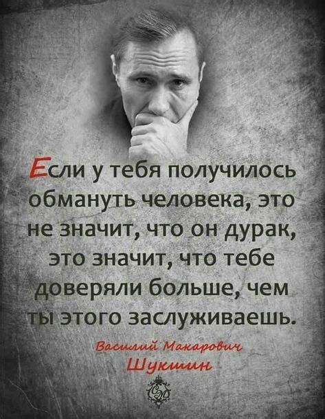 Личность Юры из Гранд через его любимые цитаты и фразы: что они говорят о его характере