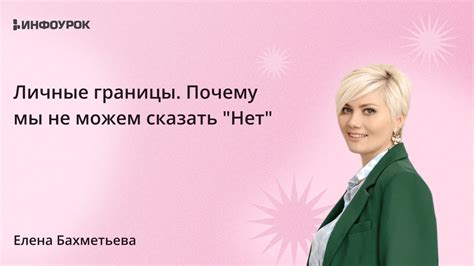 Личные обстоятельства: почему мы не всегда можем присутствовать на рабочем месте