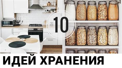 Личные предметы для создания уюта и поддержания гигиены