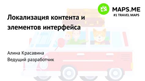 Локализация интерфейса Furmark: адаптация графических элементов к русскоязычной аудитории