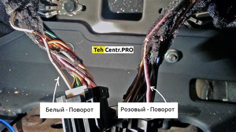 Локализация разъема для подключения указателей стороны автомобиля