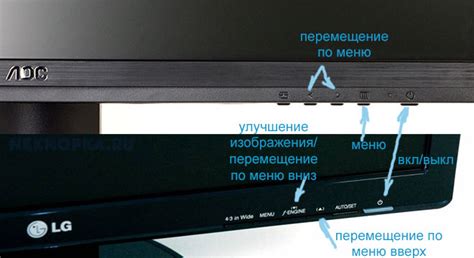 Локализация физической кнопки включения на задней стороне монитора