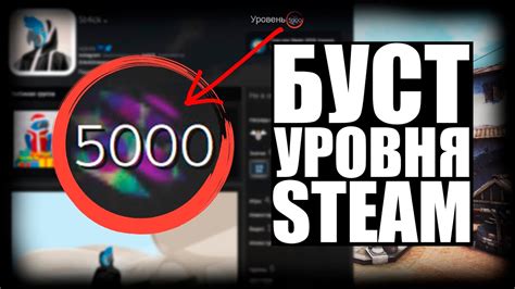 Лучшие методы обмена Steam баллов на наличные