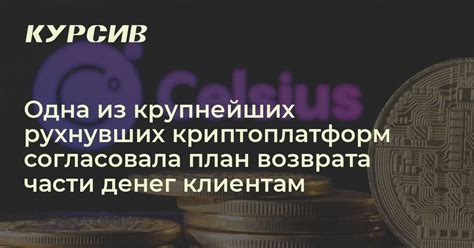 Лучшие предложения и акции с возможностью возврата части денег в особом сервисе банка ВТБ