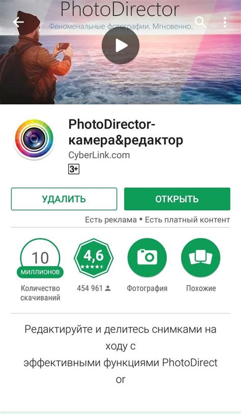 Лучшие приложения для редактирования обложки трека на Android