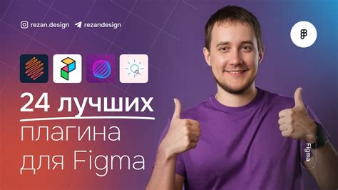 Лучшие способы использования плагина "Плз Донате" на разных платформах