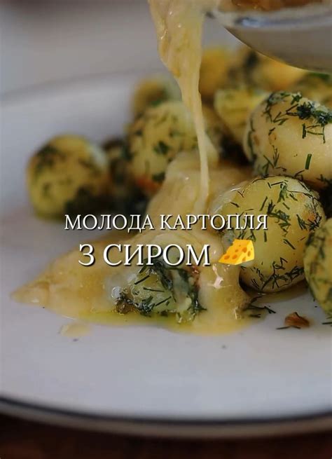 Магия вкуса: совмещение сочных грибов и нежной картошки на сковороде