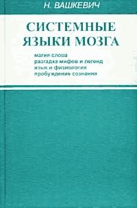 Магия стихотворения: эмоциональное пробуждение и вдохновение