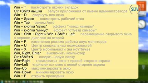 Макросы и горячие сочетания клавиш: быстрая реакция в битве