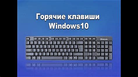 Максимальная эффективность работы: настройка макросов и комбинаций клавиш