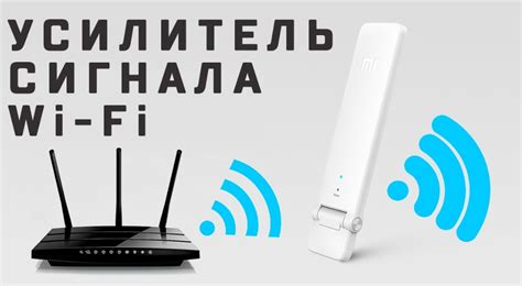 Максимальное покрытие Wi-Fi сигнала в жилище: эффективные способы