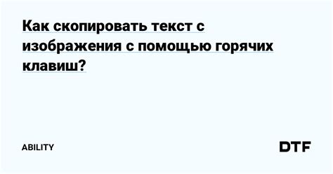 Максимальное увеличение изображения с помощью горячих клавиш