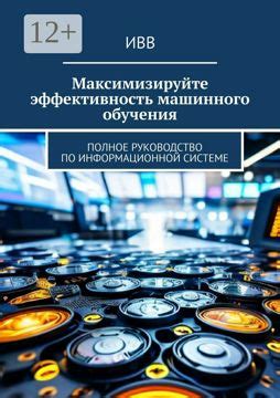 Максимизируйте эффективность своего отряда, учитывая аспекты элементов