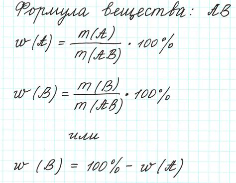 Массовые и плотностные характеристики вещества