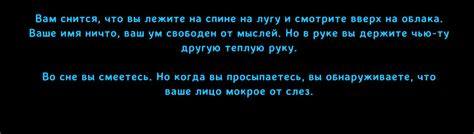 Мастеринг сновидений: Кому вам снится, что вы наносите удары женщине и как это понять?