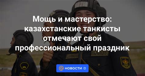 Мастерство, мощь и стратегия: развитие выбранного класса до предела