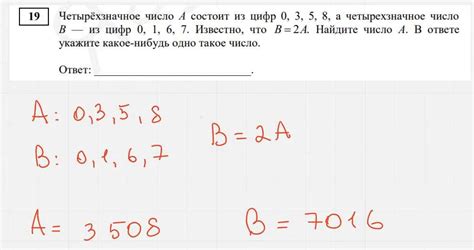 Математические аспекты деления на ноль: особенности и последствия