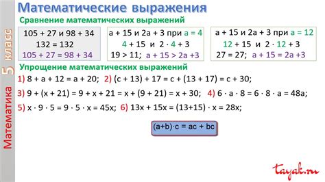 Математические выражения, описывающие силу притяжения