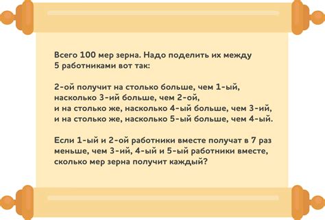 Математические задачи и головоломки с использованием Мебиусовой ленты