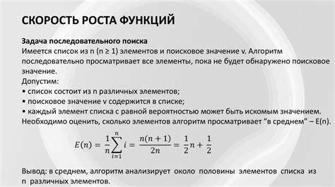 Математические основы построения годографа