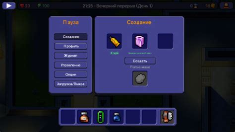 Материалы для создания папье маше в игре The Escapists
