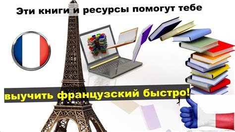 Материалы и ресурсы для создания книги ботании