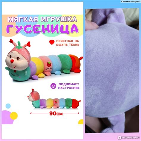 Материал игрушки