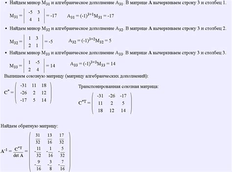 Матричный подход: запись выражения вектора через другой в матричной форме