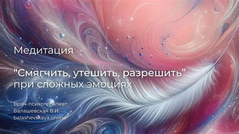 Медитация для освобождения от накопленной кармы