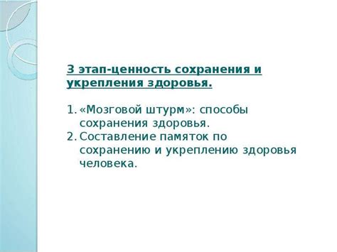 Медицинские лекарства и их влияние на процесс опорожнения