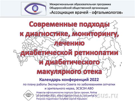 Медицинские подходы к стимуляции и мониторингу процесса высвобождения яйцеклетки