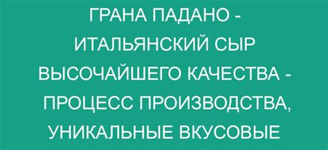 Места покупки высококачественного комуза