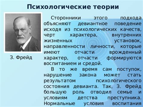 Методика выявления основных черт личности женщины, исходя из ее даты рождения