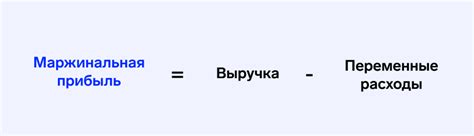 Методика применения коэффициента прироста валовой прибыли