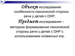 Методика формирования волошек с использованием кольца
