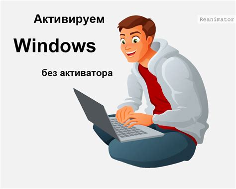 Методы активации Adobe Flash на Windows 10