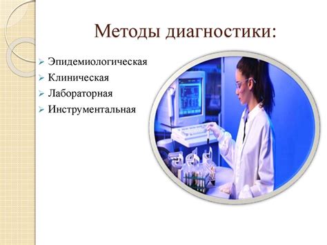 Методы диагностики и определения недостатка кальция: распознавание знаков и выявление проблемы