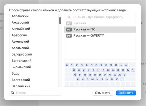 Методы для установки английской раскладки на мобильном устройстве