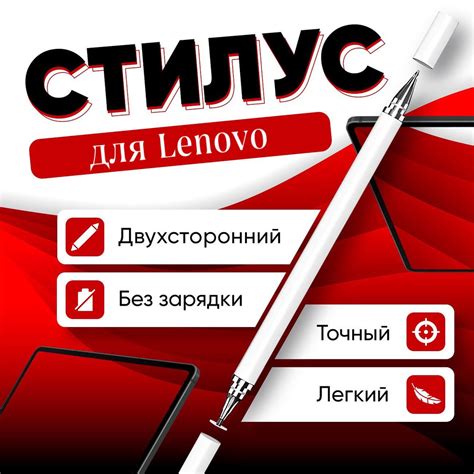 Методы для устранения неприятной черты под текстом на сенсорном экране